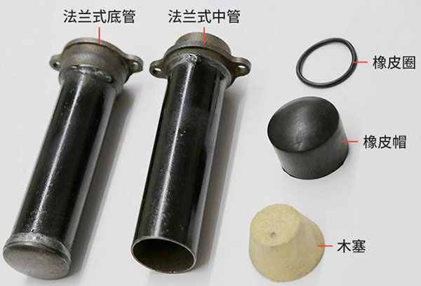 法兰式声测管
